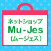 �l�b�g�V���b�v Mu-Jes (���[�W�F�X�j